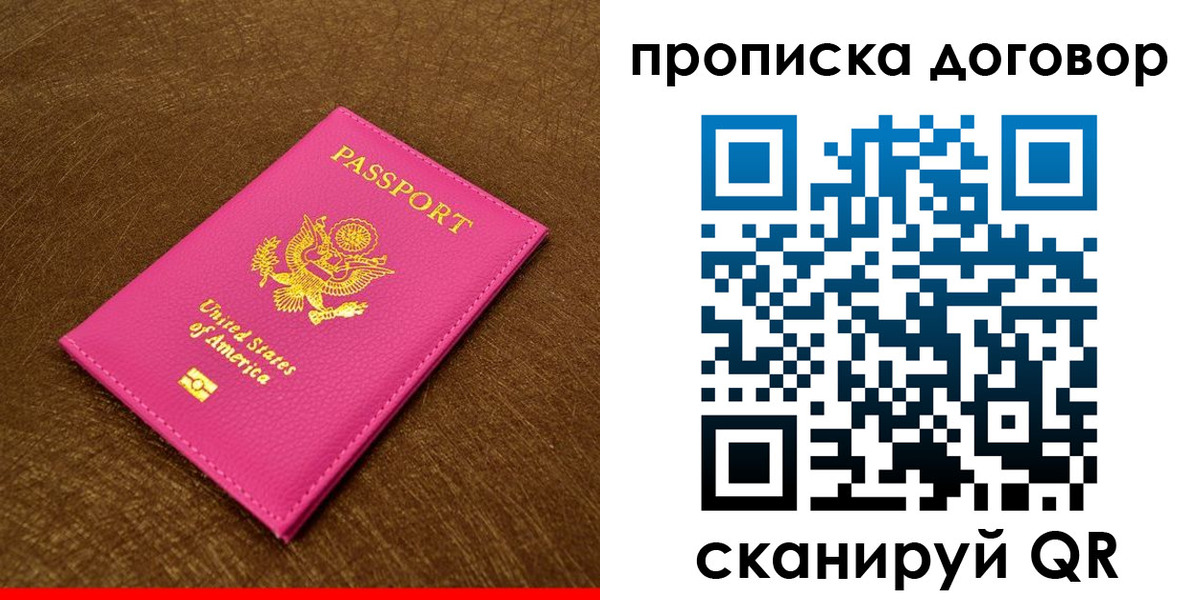 временная регистрация госуслуги в Верхнем Уфалее