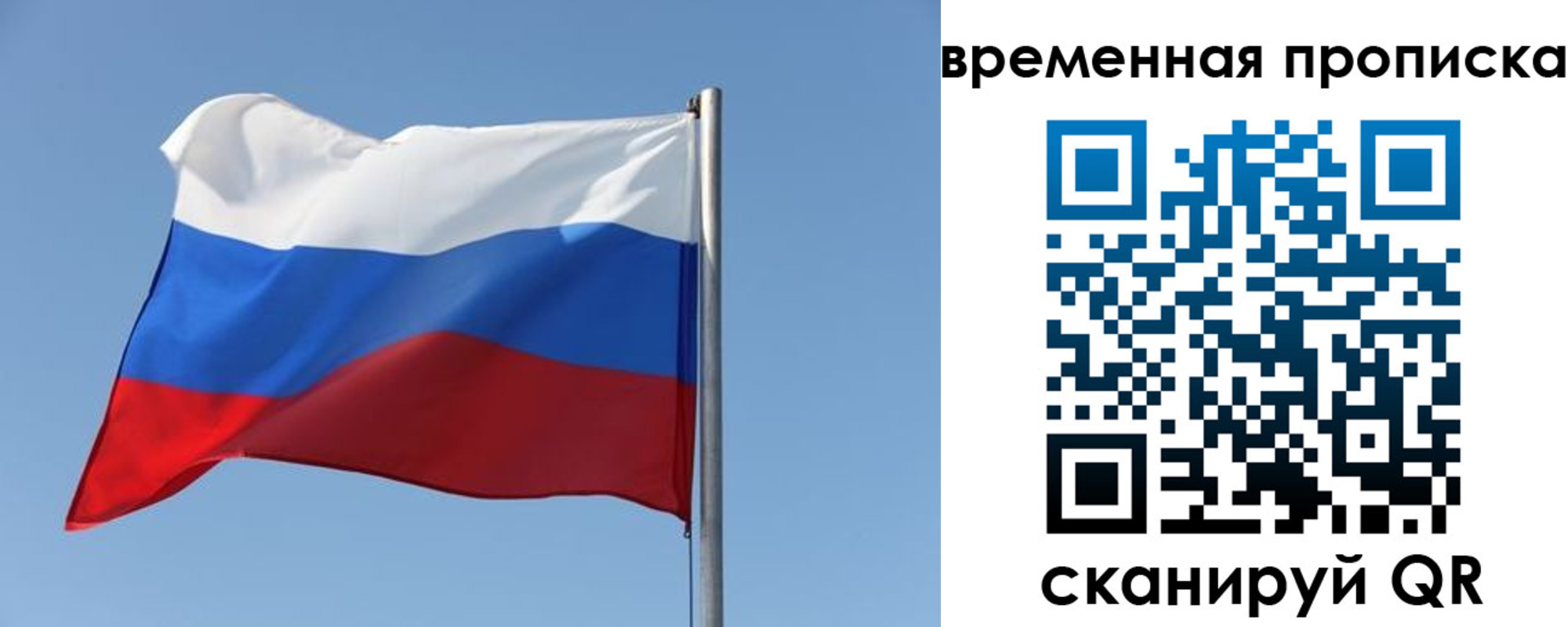 где прописаться в Верхнем Уфалее