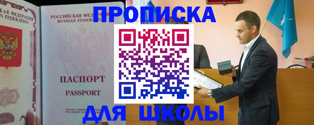 пропишу в квартире в Верхнем Уфалее