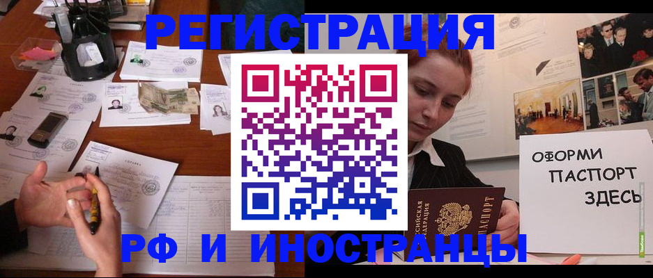 регистрация для школы в Верхнем Уфалее