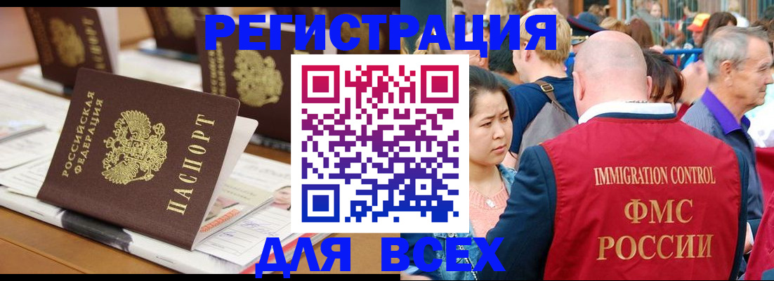 купить прописку в Верхнем Уфалее