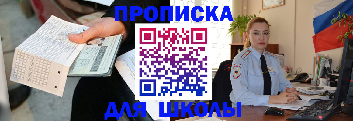 регистрация для дет. сада в Верхнем Уфалее